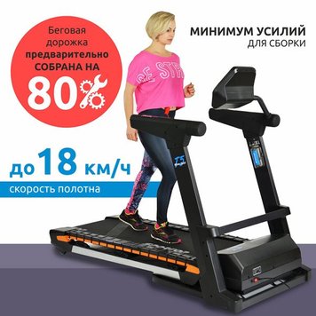 Бігова доріжка SPORTOP Wave Flex T5 2177130000014 фото