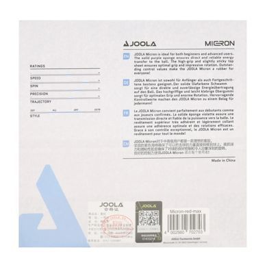 Накладка для ракетки Joola Micron 2.0 Black (70271) Joola_930991 фото