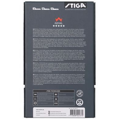 Ракетка для настільного тенісу Stiga Royal Carbon 5 Star FL (1215-2818-01) Stiga_931106 фото